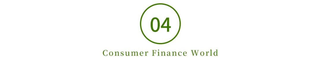 尚誠消費金融(誠信消費金融)-添財網