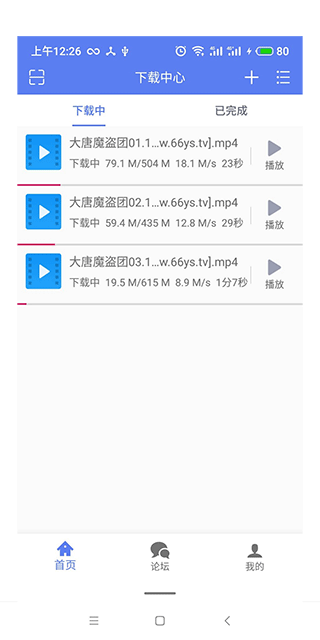 閃電貸app下載(閃電貸下載安裝)-添財網