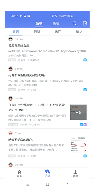 閃電貸app下載(閃電貸下載安裝)-添財網