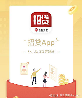 閃電貸app下載(閃電貸下載官網(wǎng))-添財網(wǎng)