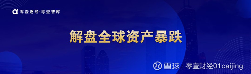 閃電貸app下載(閃電貸下載官網(wǎng))-添財網(wǎng)