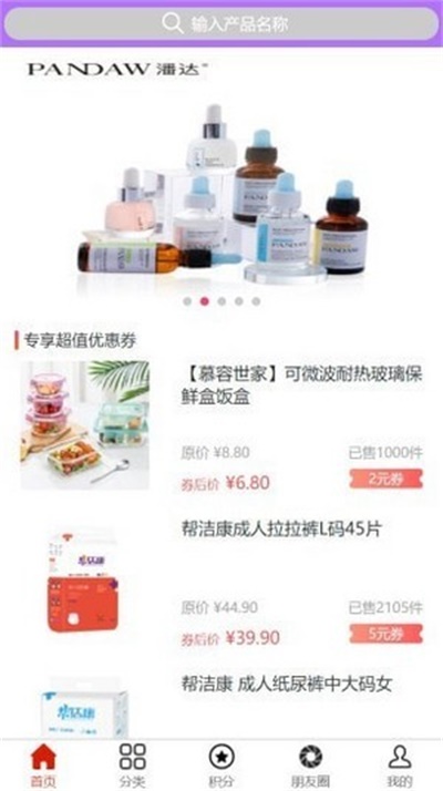 閃電貸app下載(閃電貸下載官網)-添財網