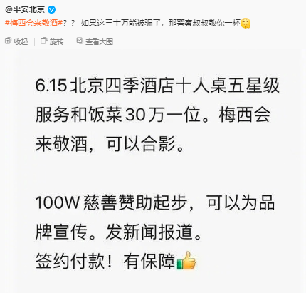 商票怎么兌現(兌現期票)-添財網