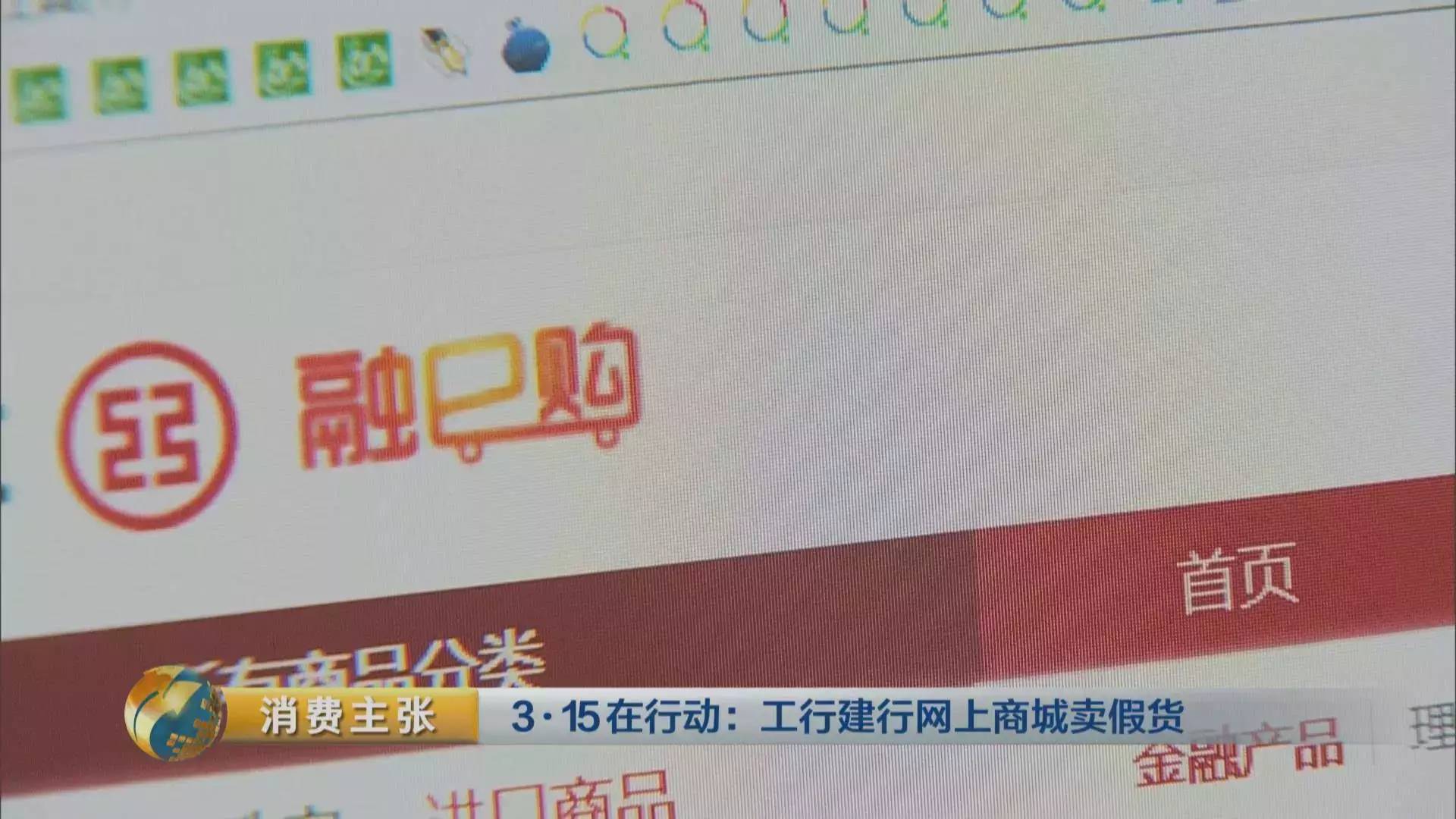 融e購(gòu)商城(融購(gòu)商城怎么樣)-添財(cái)網(wǎng)