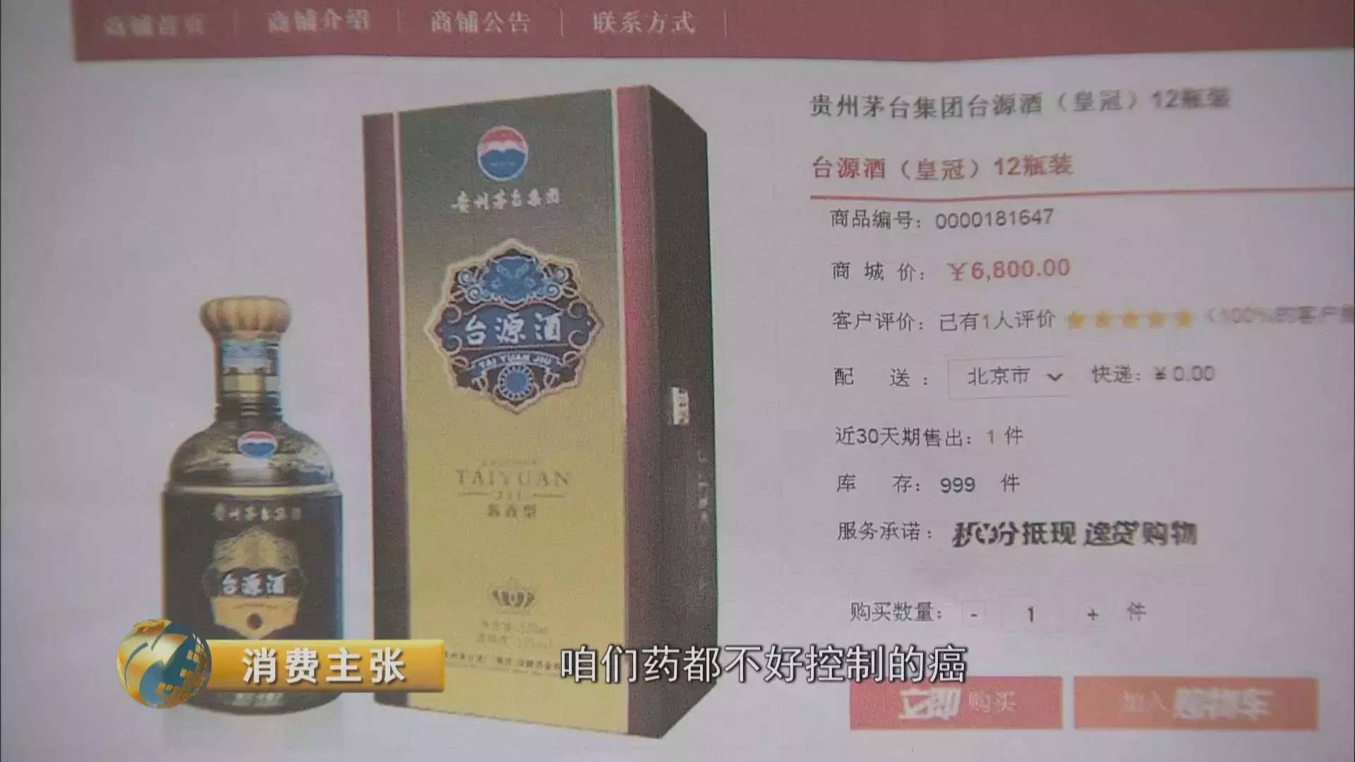 融e購(gòu)商城(融購(gòu)商城怎么樣)-添財(cái)網(wǎng)