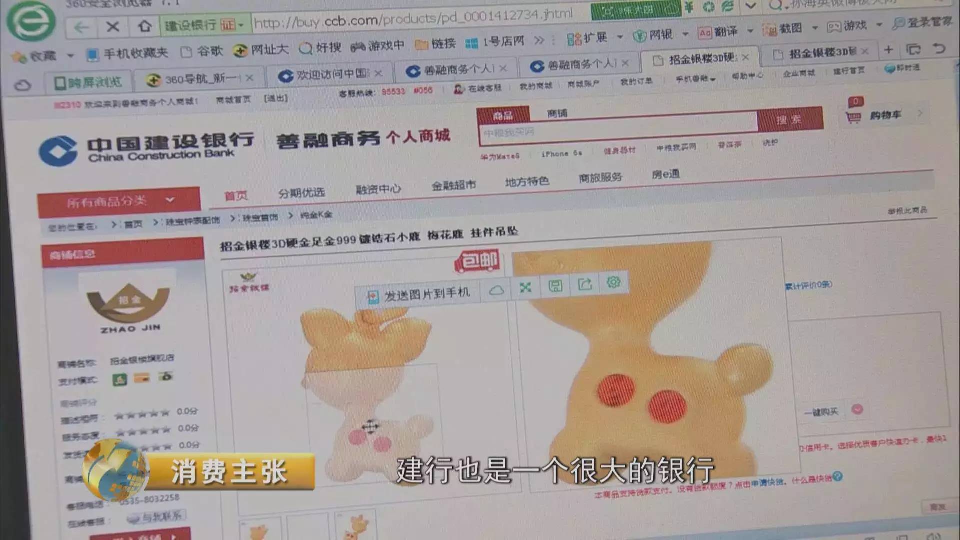 融e購(gòu)商城(融購(gòu)商城怎么樣)-添財(cái)網(wǎng)