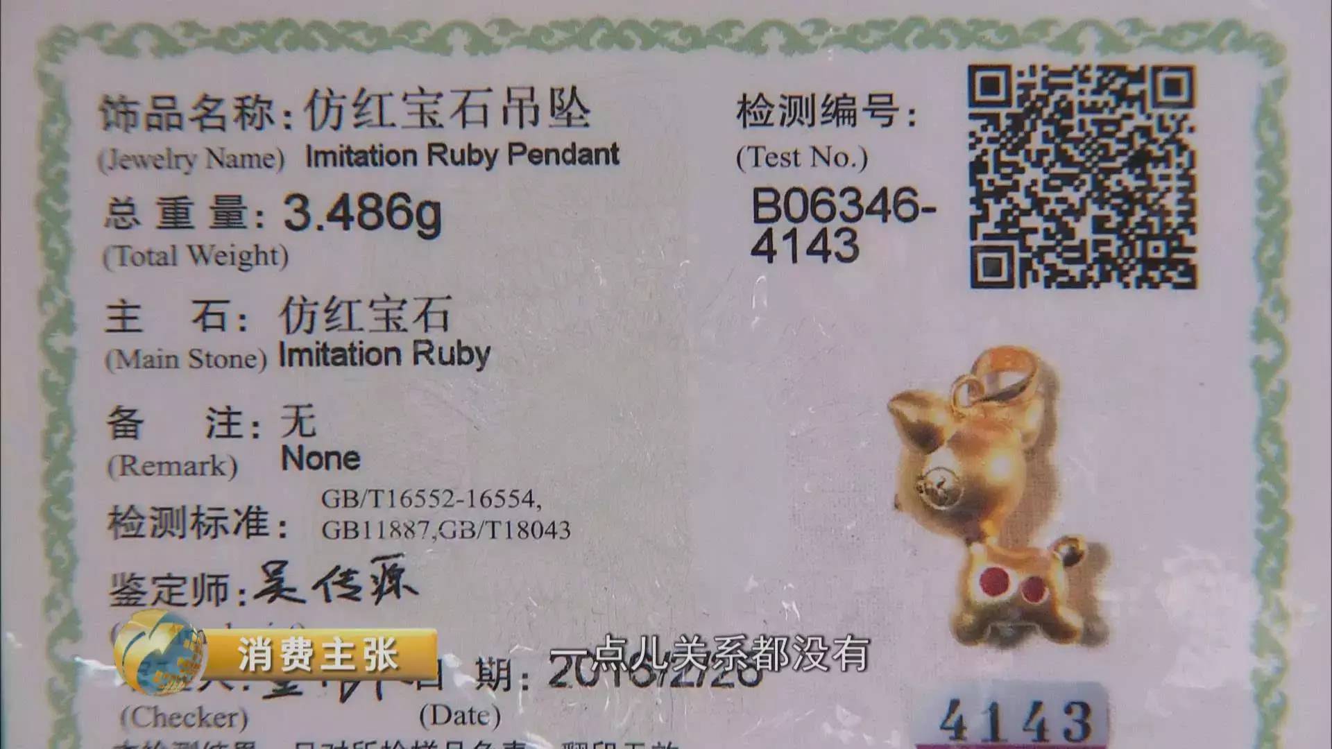 融e購(gòu)商城(融購(gòu)商城怎么樣)-添財(cái)網(wǎng)