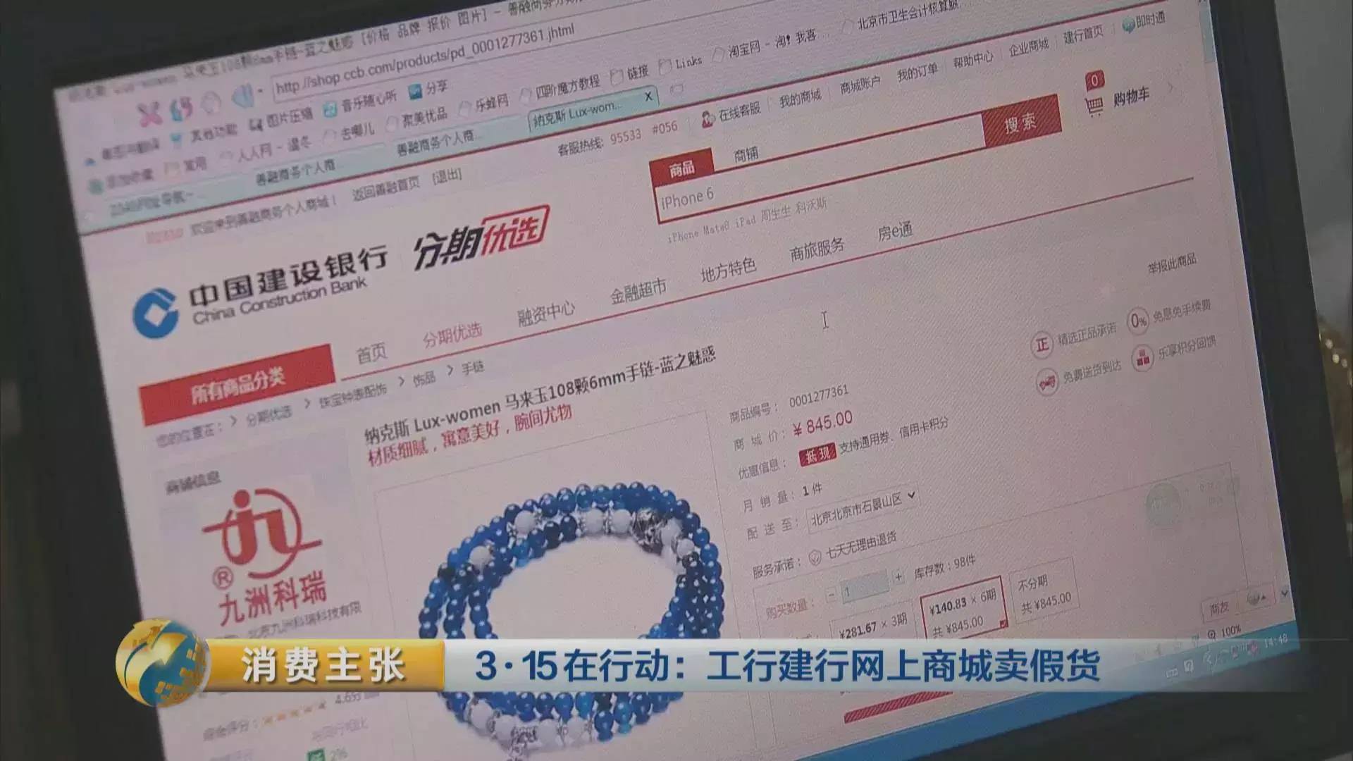 融e購(gòu)商城(融購(gòu)商城怎么樣)-添財(cái)網(wǎng)