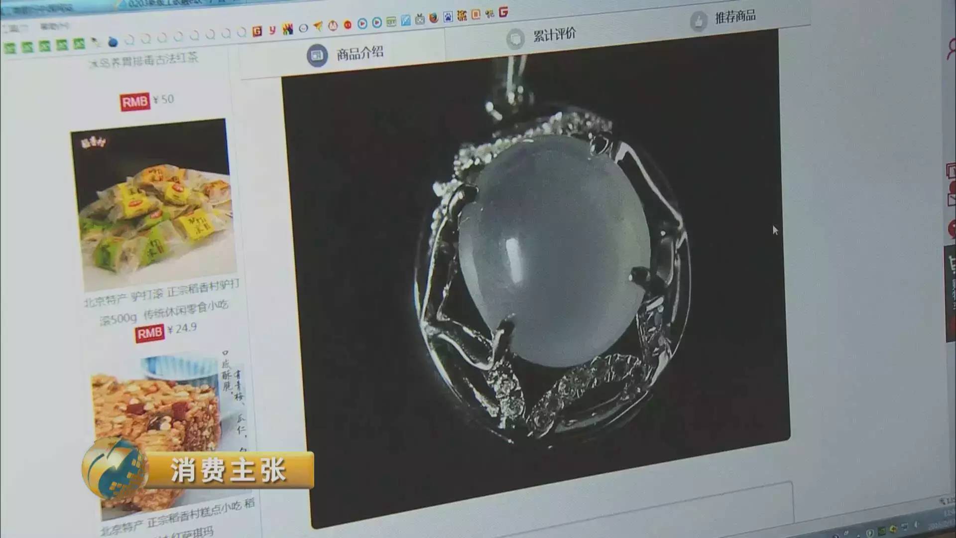 融e購(gòu)商城(融購(gòu)商城怎么樣)-添財(cái)網(wǎng)