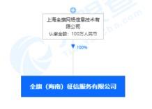 榕樹貸款正規嗎(榕樹貸款有哪些貸款軟件)-添財網