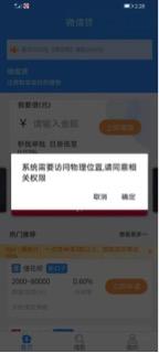 榕樹貸款正規嗎(榕樹貸款有哪些貸款軟件)-添財網