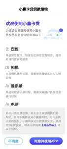 榕樹貸款正規嗎(榕樹貸款有哪些貸款軟件)-添財網