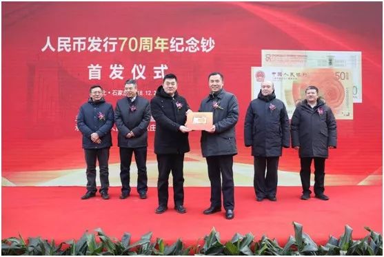 人民幣發行70周年紀念鈔(周年幣紀念鈔發行人民幣多少錢)-添財網