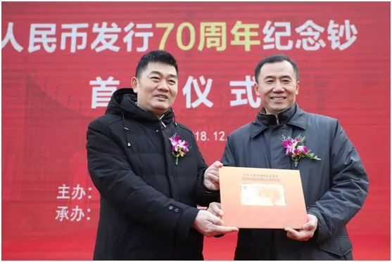 人民幣發行70周年紀念鈔(周年幣紀念鈔發行人民幣多少錢)-添財網