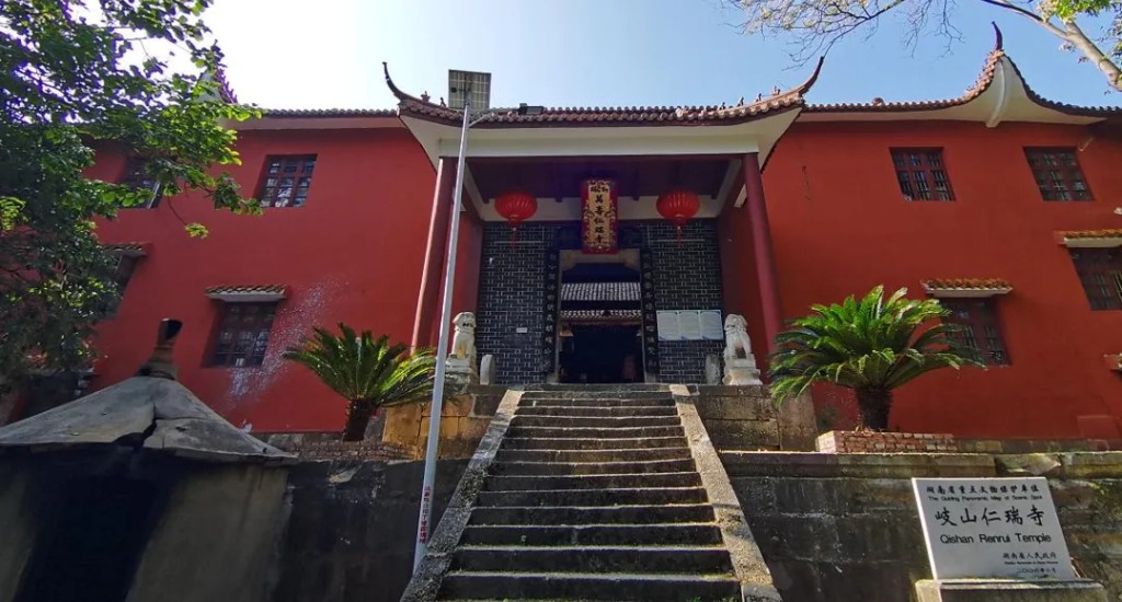 仁瑞(仁瑞生物科技有限公司)-添財網