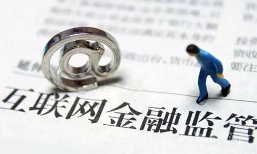 榕樹貸款正規嗎(榕樹貸款是正規貸款嗎)-添財網