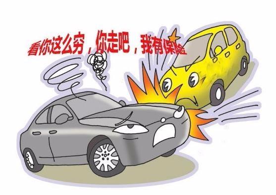 全險包括什么(全險里面都有什么)-添財網