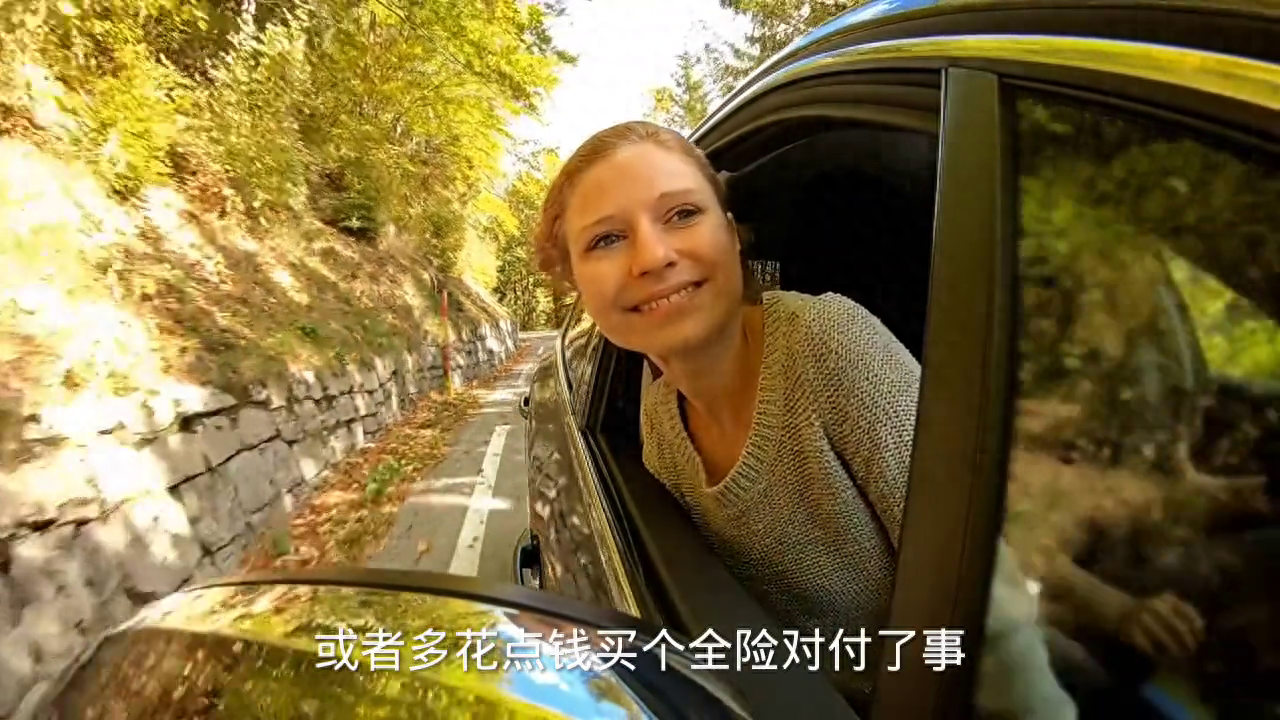 全險包括什么(全險是全部報銷嗎)-添財網(wǎng)