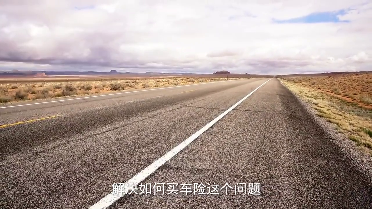 全險包括什么(全險是全部報銷嗎)-添財網(wǎng)