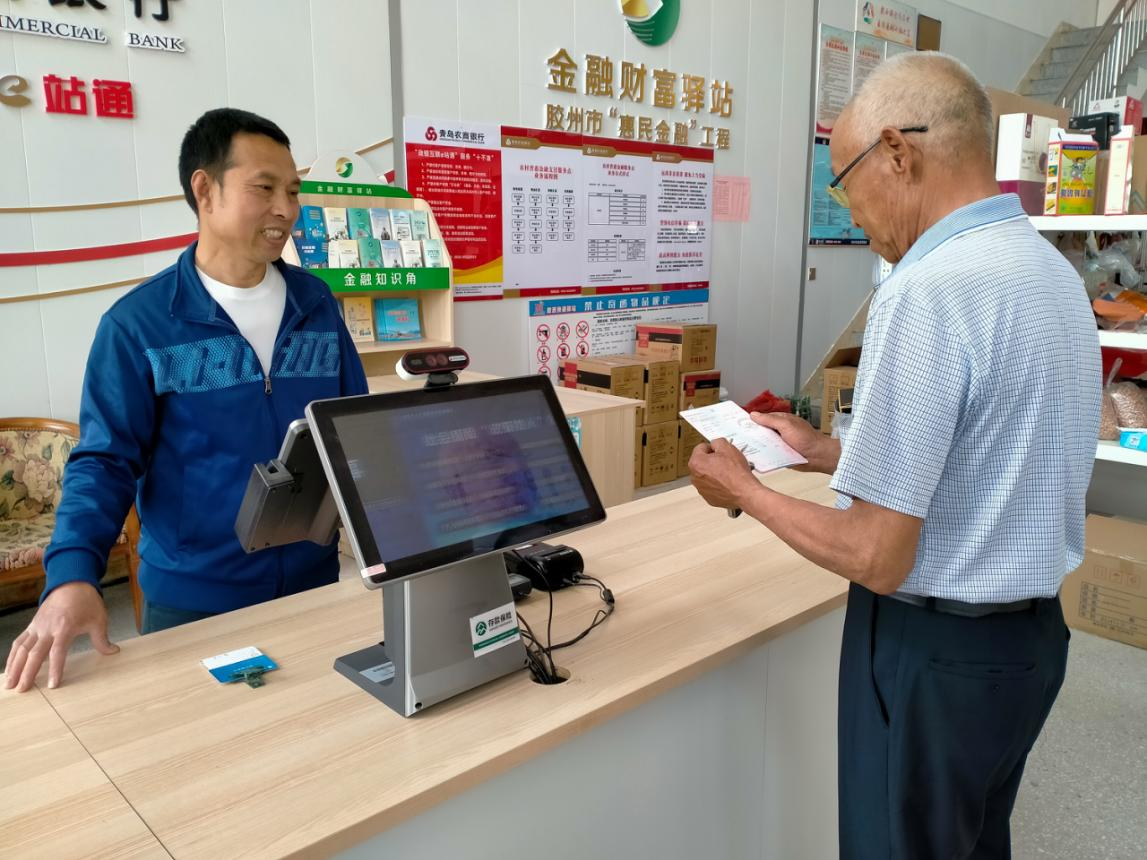 青島農商銀行官網(青島農商銀行官方網站登錄)-添財網