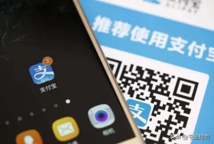 錢放支付寶安全嗎(放支付寶安全嗎)-添財網
