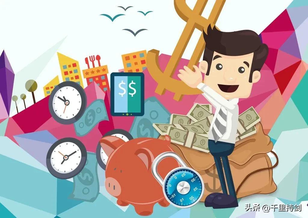 錢放支付寶安全嗎(放支付寶安全嗎)-添財網