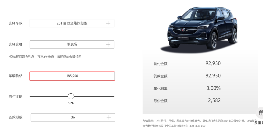 氣球貸(氣球貸)-添財網