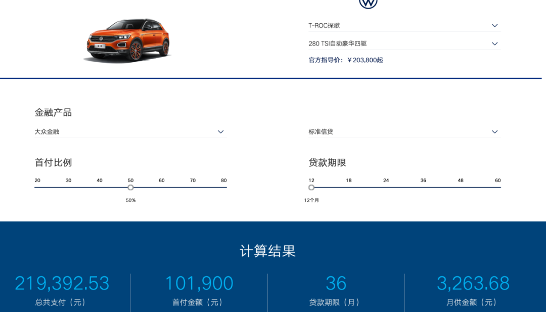 氣球貸(氣球貸)-添財網