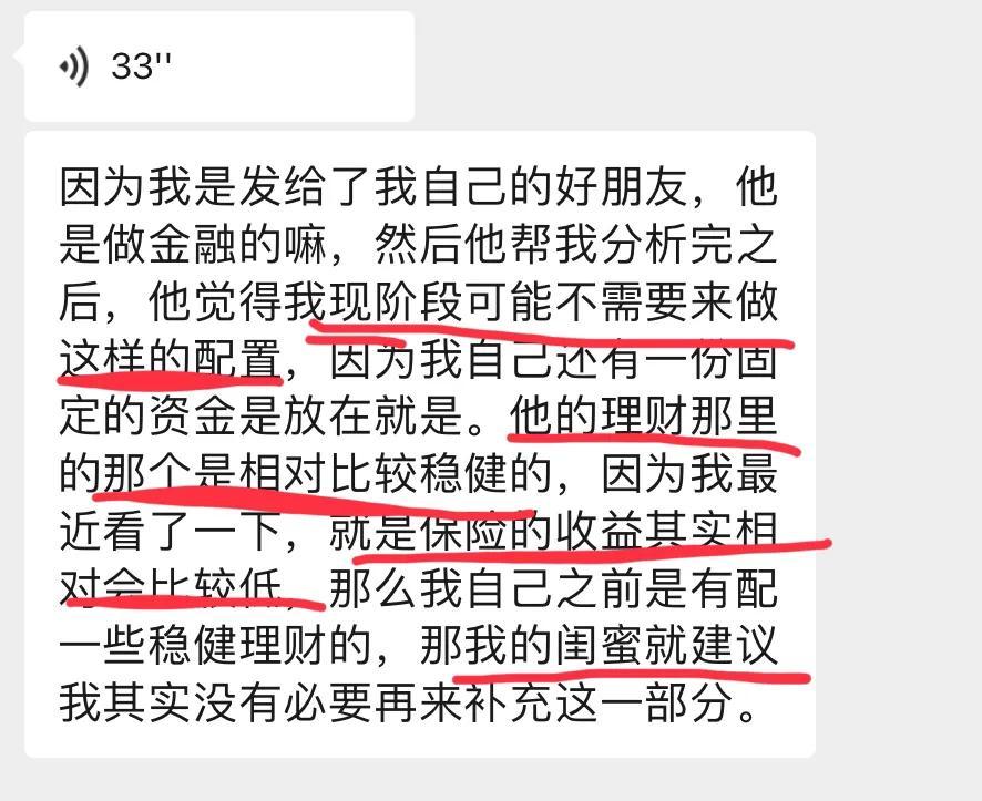 企業年金受益人(年金受益人填誰比較好)-添財網