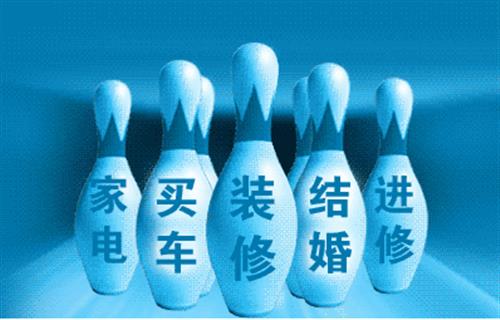 浦銀點貸(浦銀點貸上征信嗎)-添財網