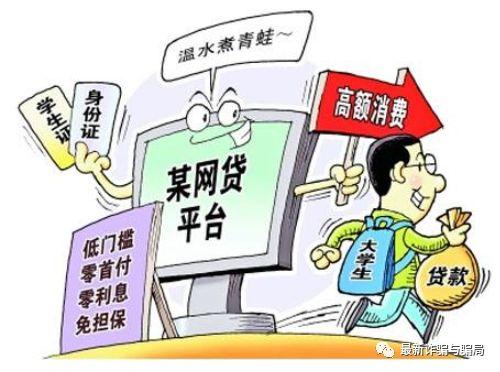 普惠貸(普惠貸款)-添財網