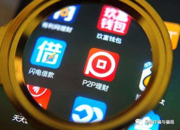 普惠貸(普惠貸款)-添財網