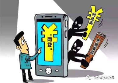 普惠貸(普惠貸款)-添財網