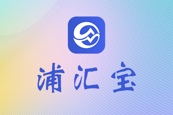 普惠寶(普惠寶怎么報銷)-添財網