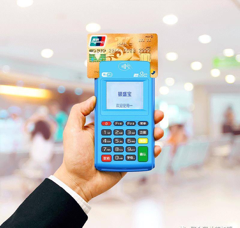 普惠寶(普惠寶怎么報銷)-添財網