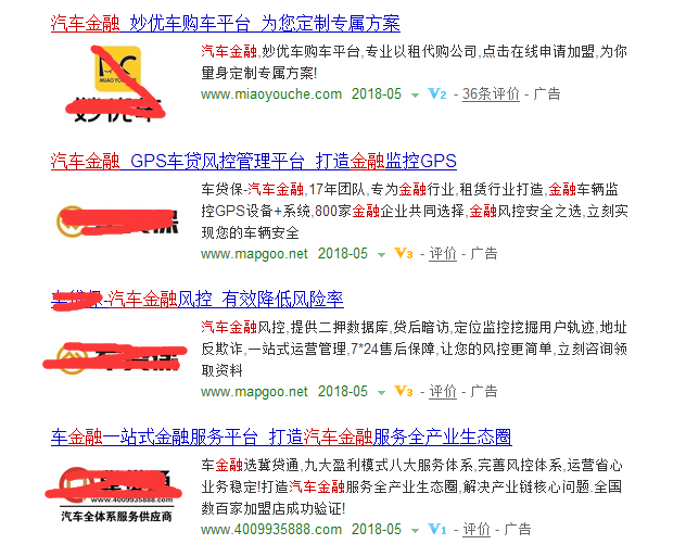 平安租賃車貸(平安租賃車貸)-添財網