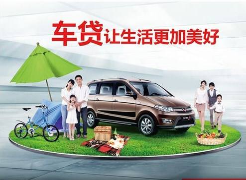 平安租賃車貸(平安租賃車貸)-添財網