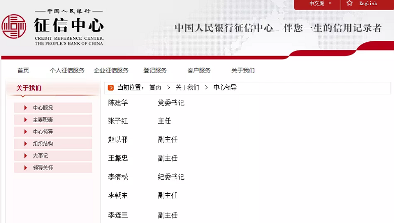 樸道征信(樸道征信有限公司待遇)-添財網