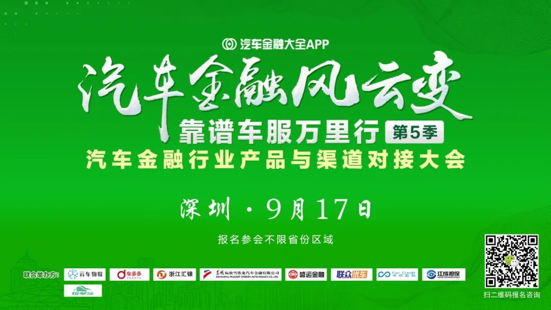 平安銀行汽車金融(平安銀行汽車金融貸款怎么樣)-添財網