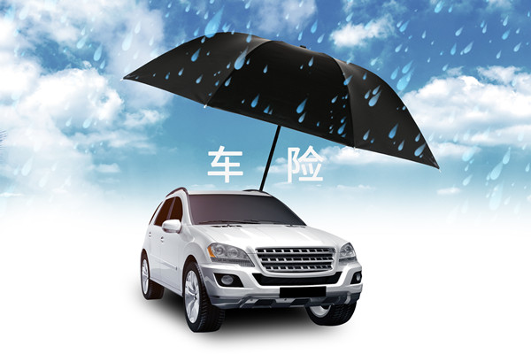 平安車險(xiǎn)在線報(bào)價(jià)(車險(xiǎn)報(bào)價(jià)平臺平安)-添財(cái)網(wǎng)