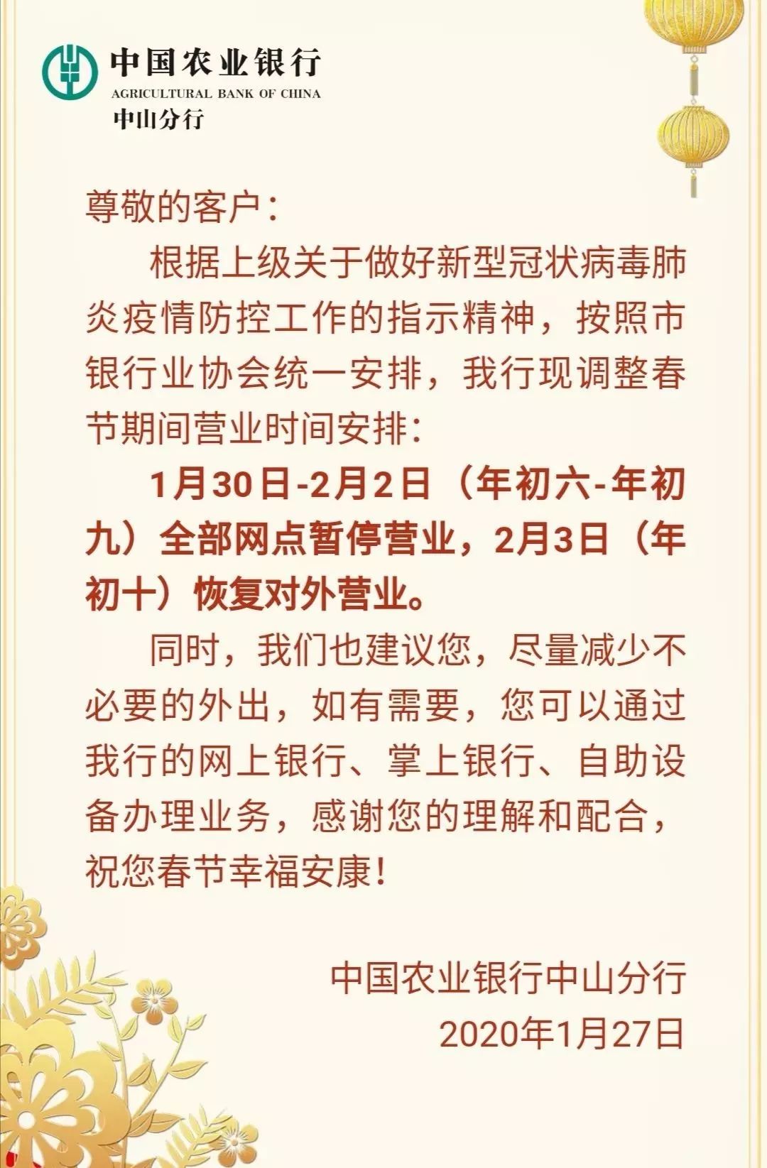 浦發(fā)銀行上班時間(銀行幾點(diǎn)上班浦發(fā))-添財(cái)網(wǎng)