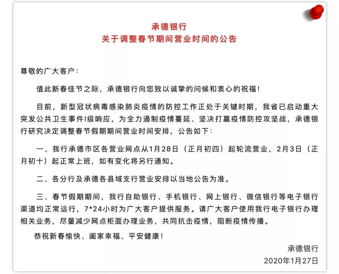 浦發(fā)銀行上班時間(銀行幾點(diǎn)上班浦發(fā))-添財(cái)網(wǎng)