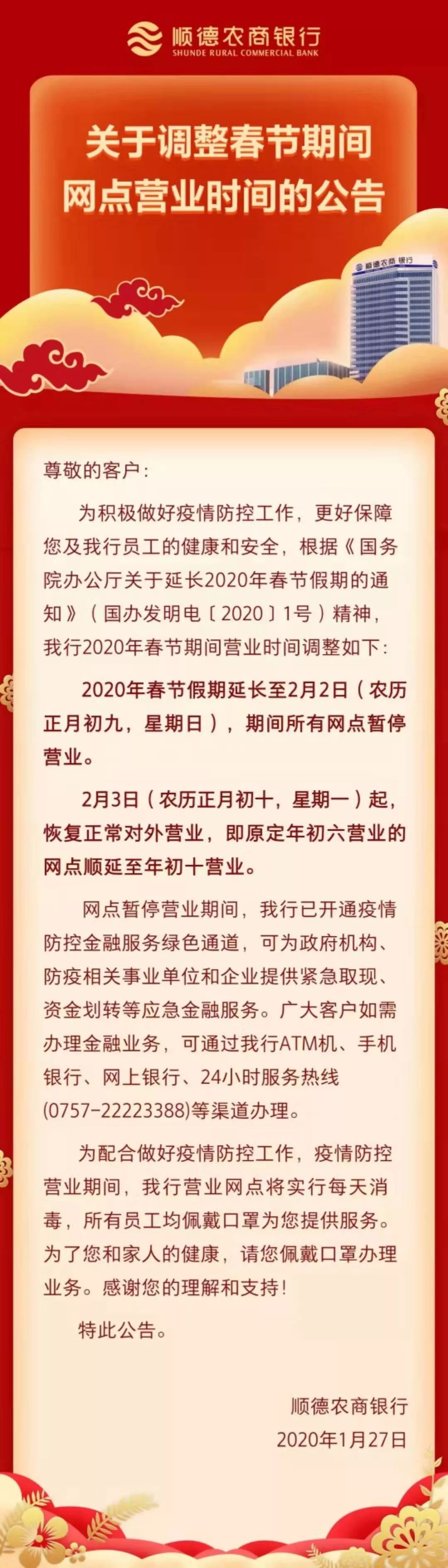 浦發(fā)銀行上班時間(銀行幾點(diǎn)上班浦發(fā))-添財(cái)網(wǎng)