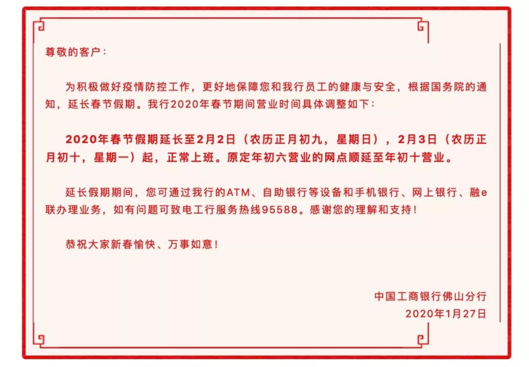 浦發(fā)銀行上班時間(銀行幾點(diǎn)上班浦發(fā))-添財(cái)網(wǎng)