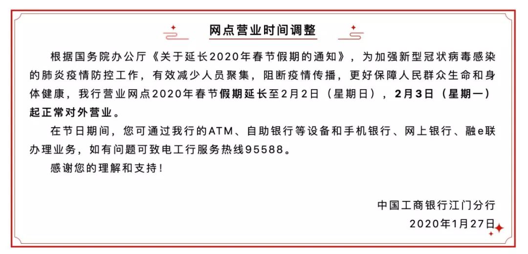 浦發(fā)銀行上班時間(銀行幾點(diǎn)上班浦發(fā))-添財(cái)網(wǎng)