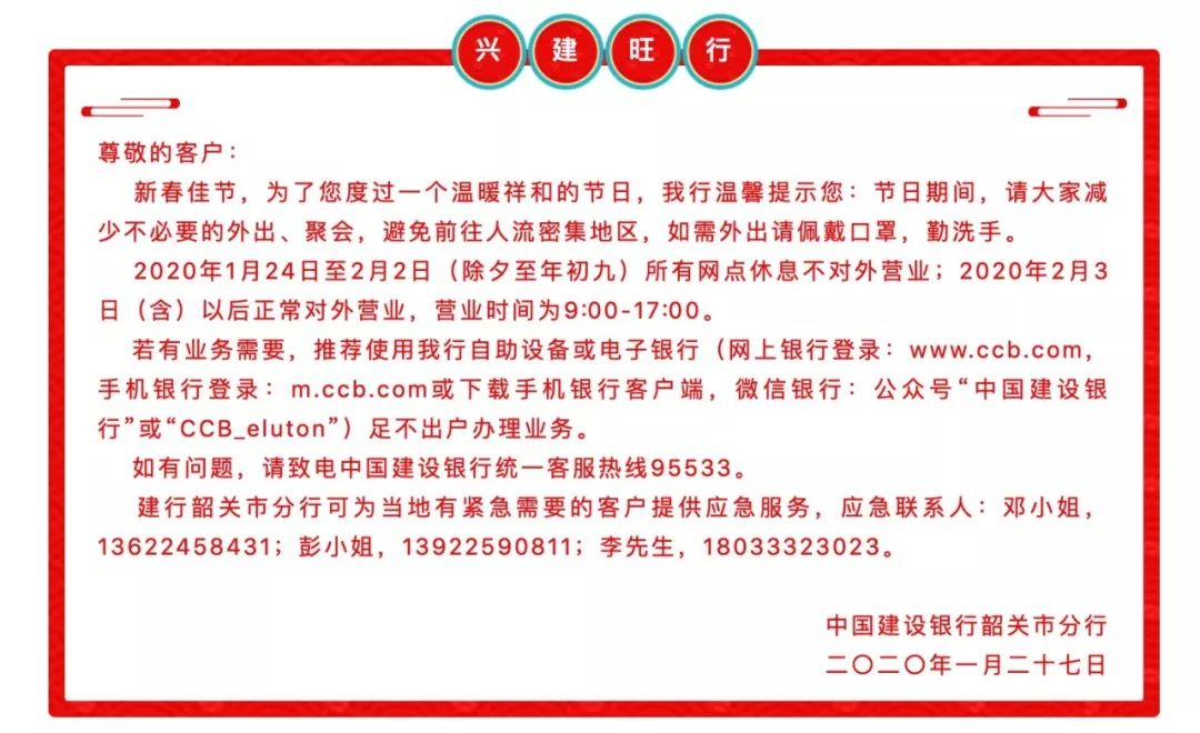 浦發(fā)銀行上班時間(銀行幾點(diǎn)上班浦發(fā))-添財(cái)網(wǎng)