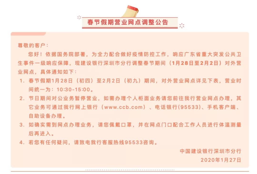 浦發(fā)銀行上班時間(銀行幾點(diǎn)上班浦發(fā))-添財(cái)網(wǎng)