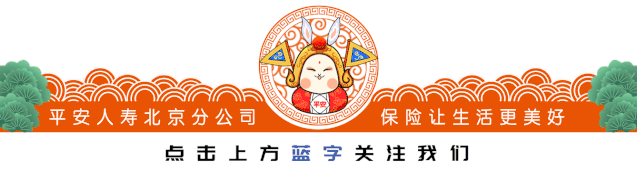 平安保險e行銷登錄(平安保險e行銷登陸)-添財網