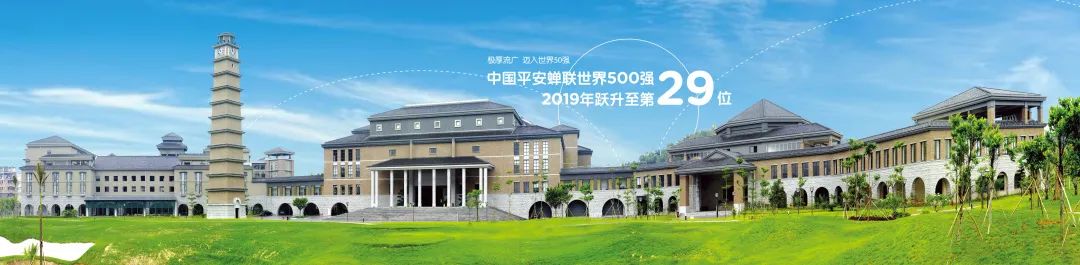 平安保險e行銷登錄(平安保險e行銷登陸)-添財網