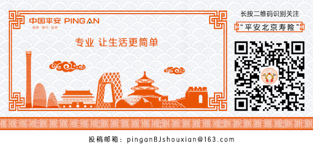 平安保險e行銷登錄(平安保險e行銷登陸)-添財網